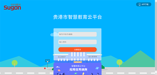 1576214180494305.png 微信图片_20191210094826-600.png