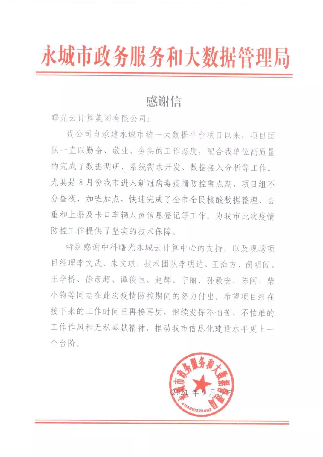 1631582848851140.jpeg 1631582848851140.jpeg