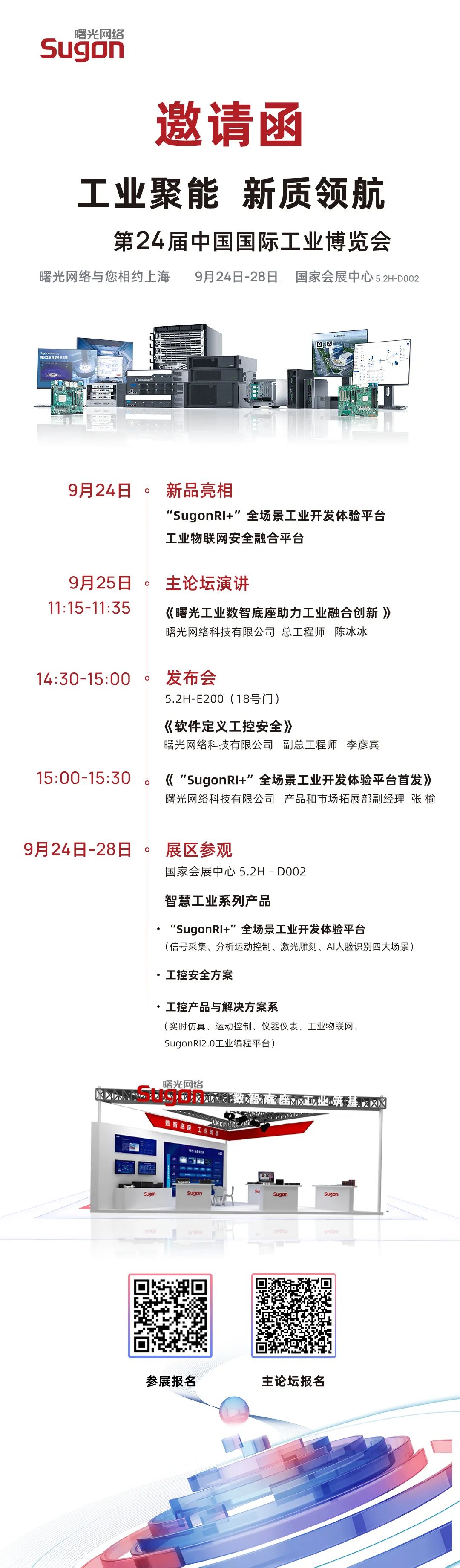 1727087066835900.jpeg 640-6.jpg