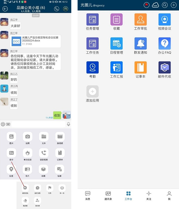 1582616675824777.jpeg 图片4-600.jpg